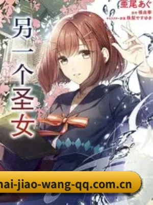海角网 APP 界面
